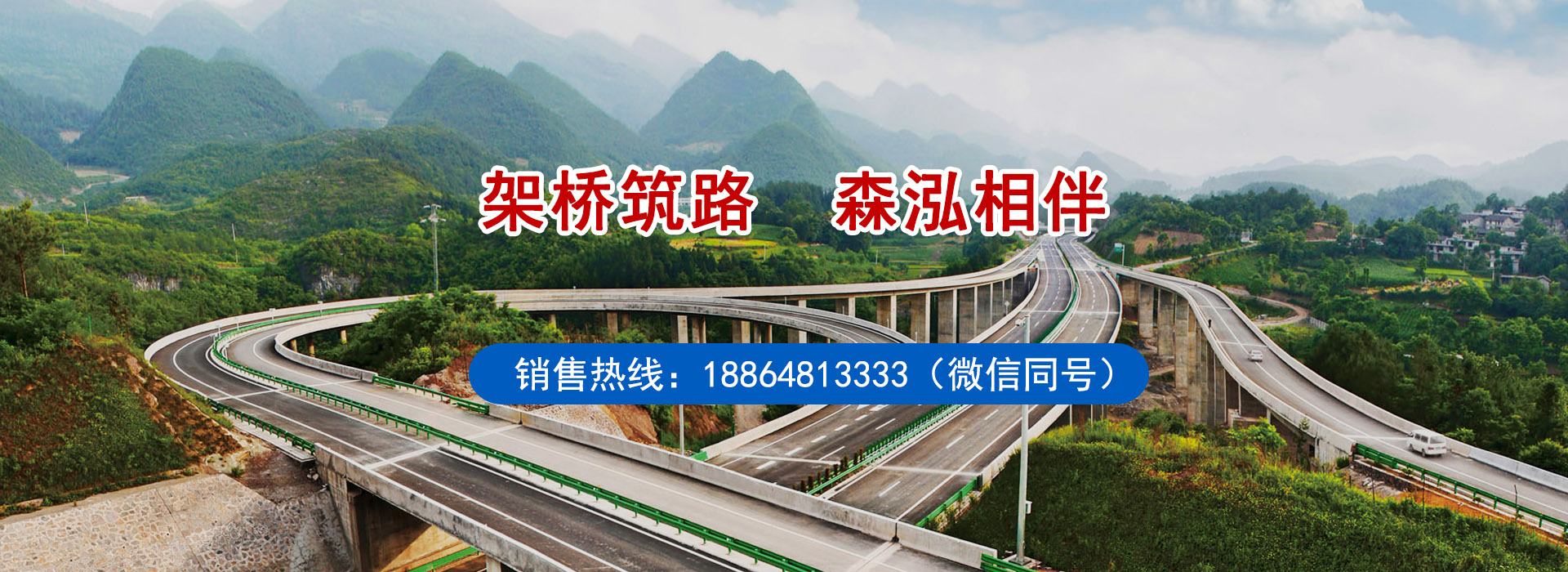 南沙清潔公司