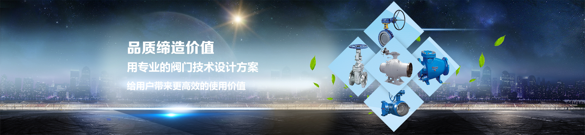 高埗清潔公司
